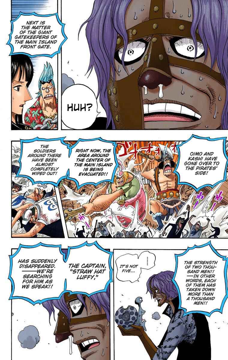 Page 14 Chapter 386 One Piece (Official Colored)