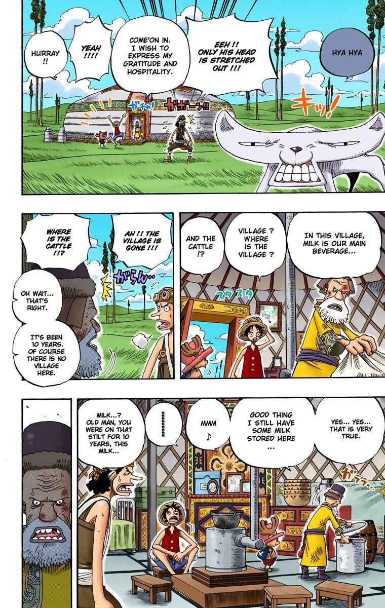 Page 7 Chapter 305 One Piece (Official Colored)