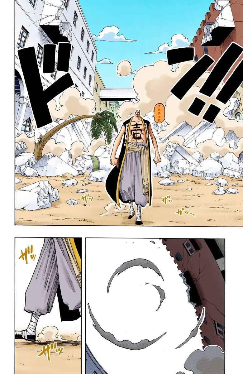Page 15 Chapter 195 One Piece (Official Colored)