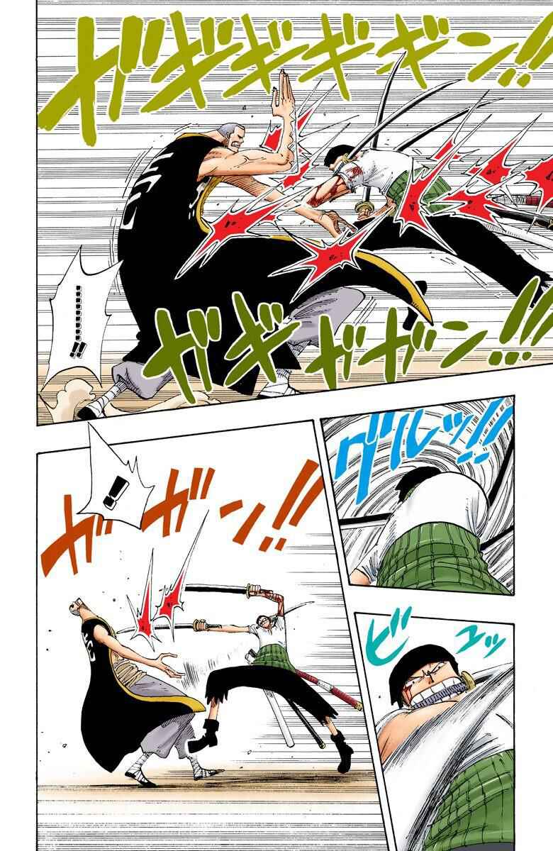 Page 5 Chapter 195 One Piece (Official Colored)