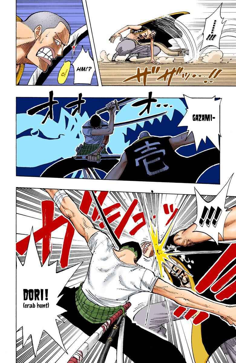 Page 7 Chapter 195 One Piece (Official Colored)