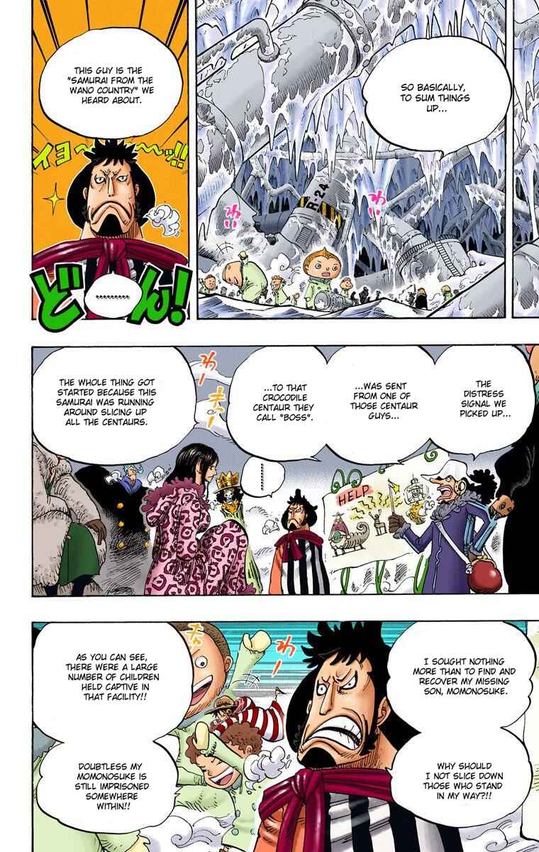 Page 17 Chapter 663 One Piece (Official Colored)