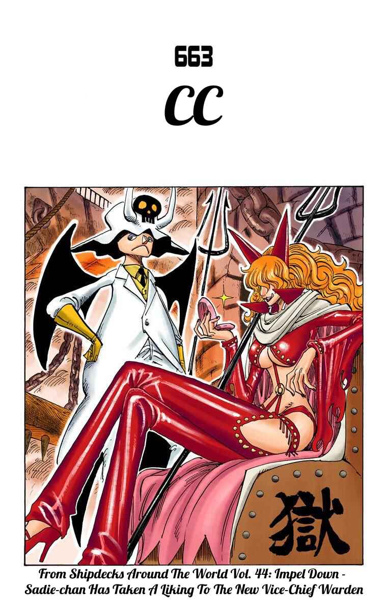 Page 2 Chapter 663 One Piece (Official Colored)