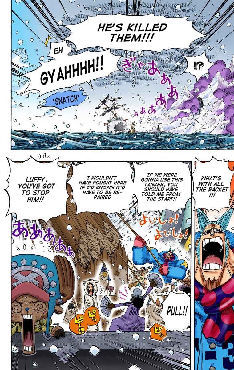 Page 5 Chapter 696 One Piece (Official Colored)