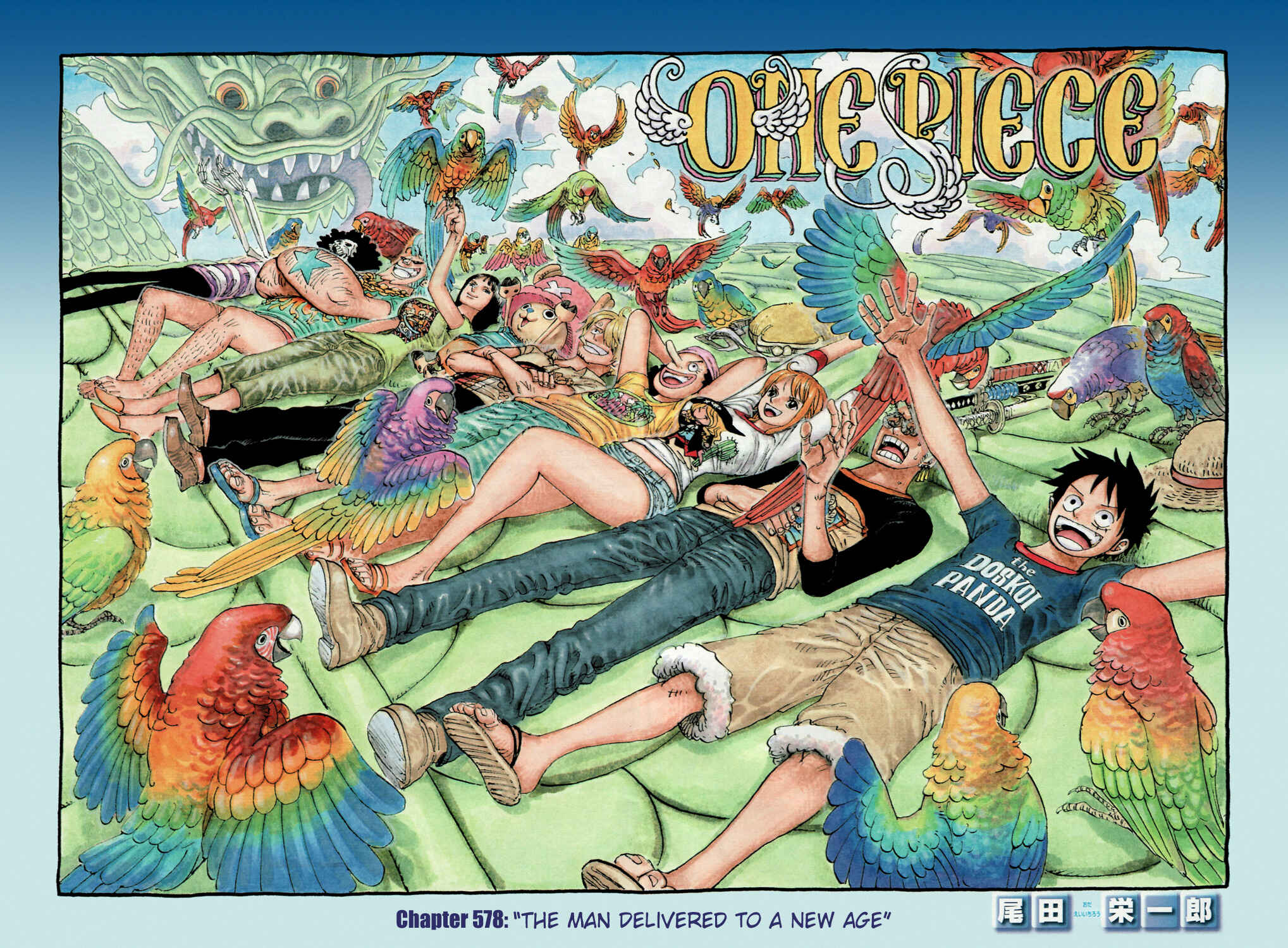 Page 1 Chapter 578 One Piece (Official Colored)
