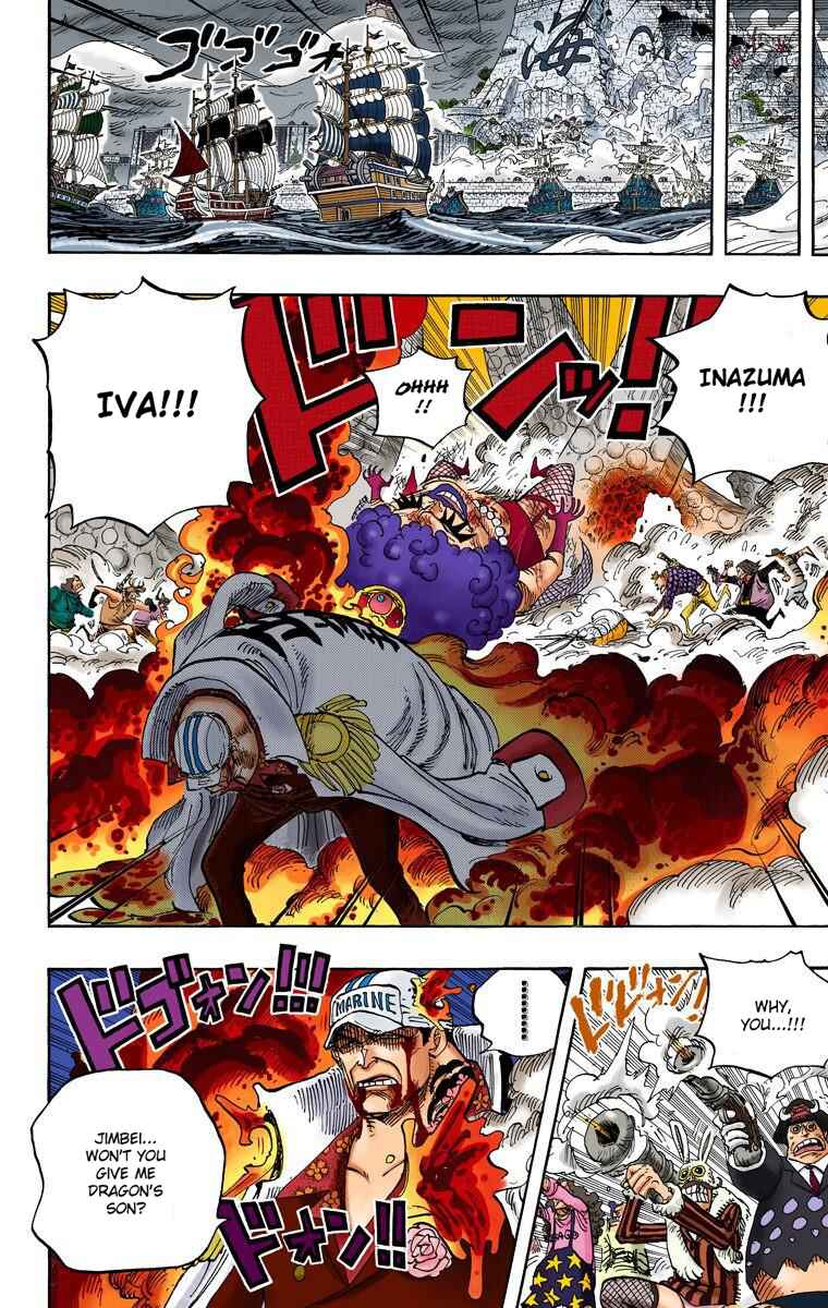 Page 7 Chapter 578 One Piece (Official Colored)
