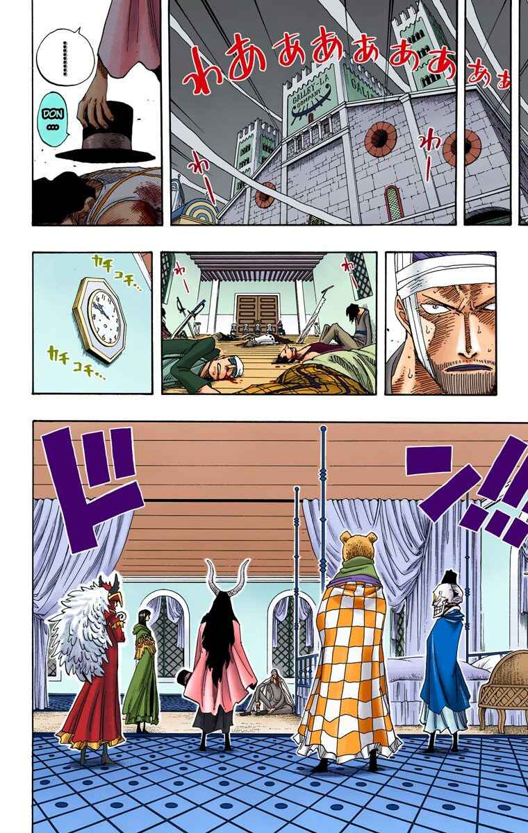 Page 15 Chapter 345 One Piece (Official Colored)