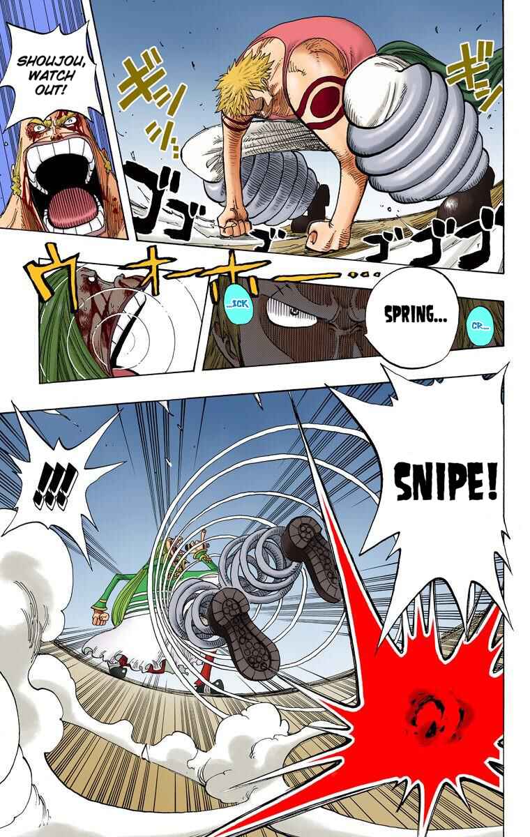 Page 12 Chapter 231 One Piece (Official Colored)