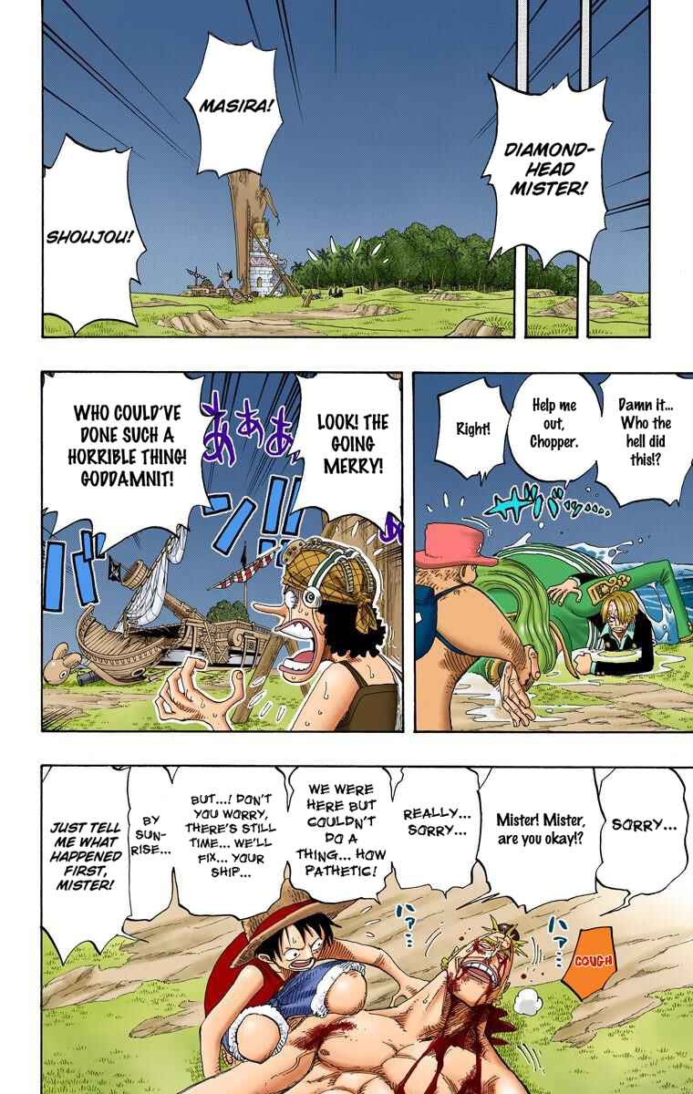 Page 17 Chapter 231 One Piece (Official Colored)