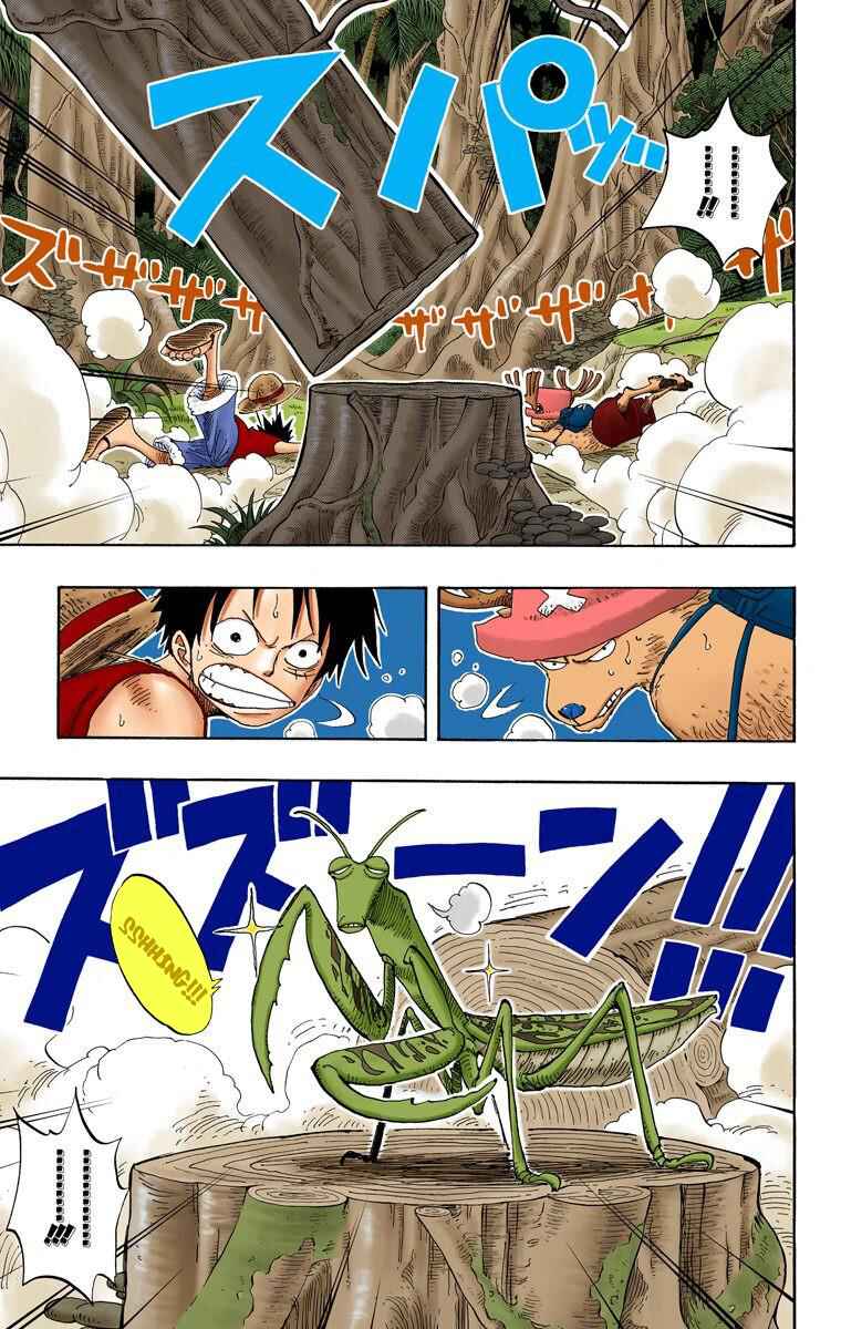 Page 4 Chapter 231 One Piece (Official Colored)