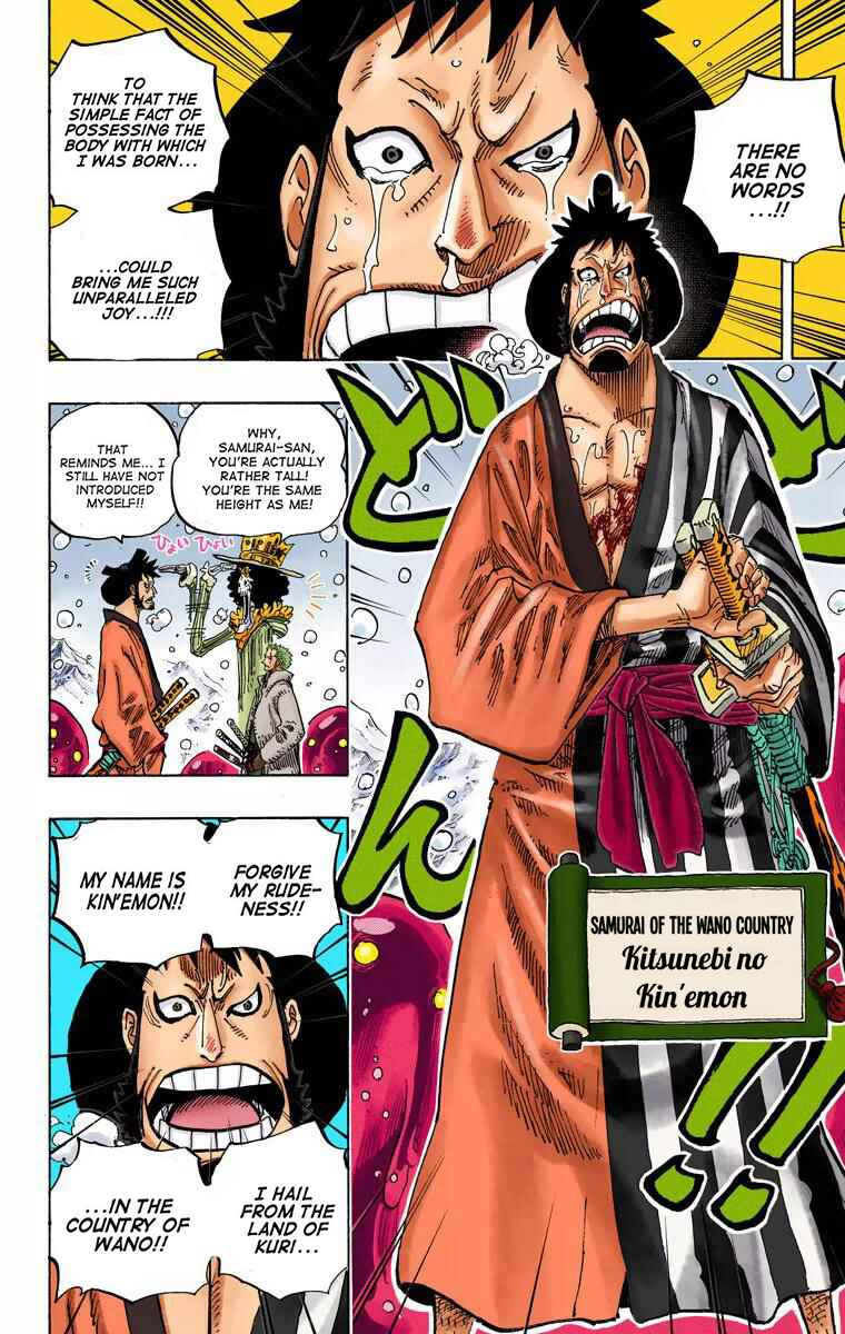 Page 15 Chapter 672 One Piece (Official Colored)