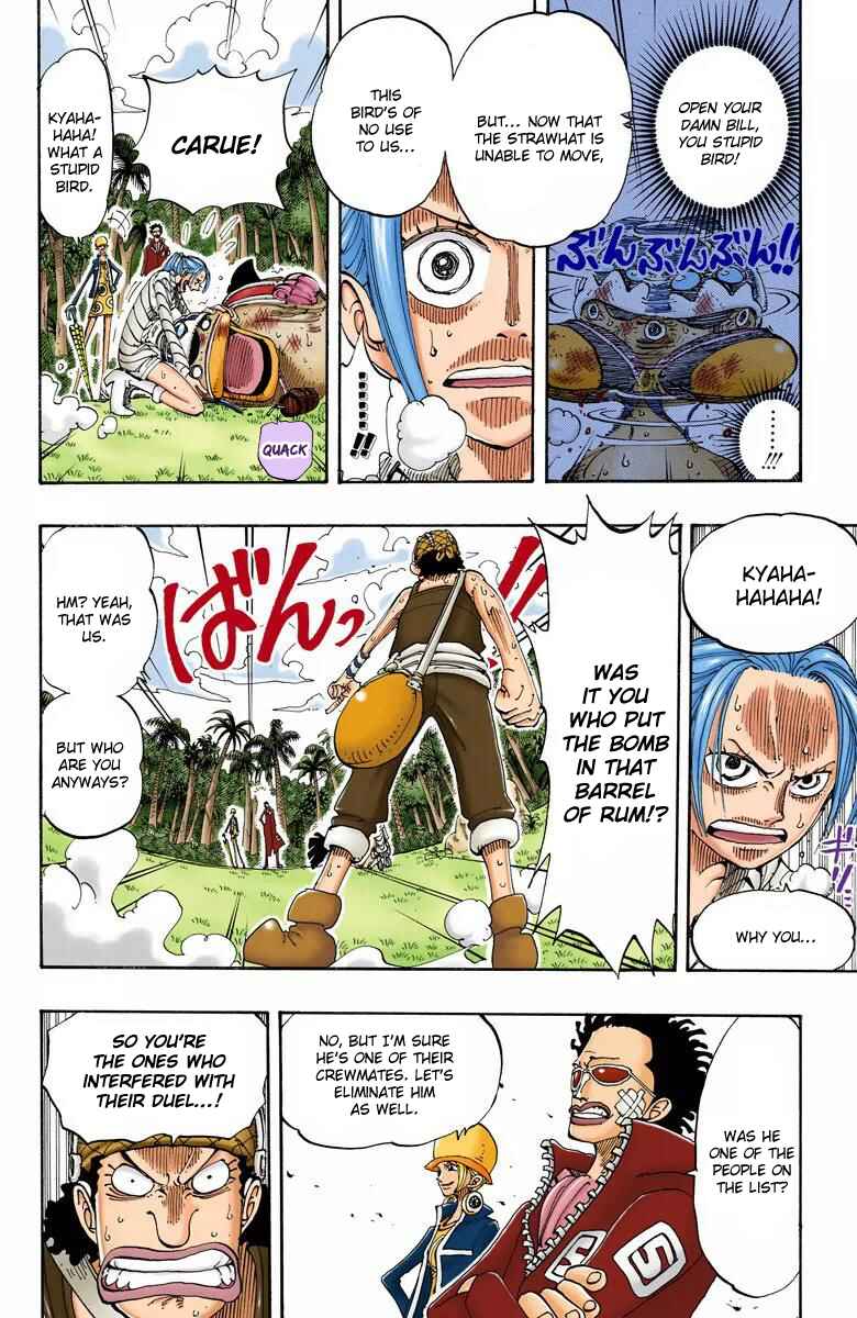 Page 15 Chapter 120 One Piece (Official Colored)
