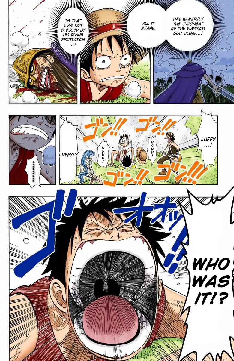 Page 7 Chapter 120 One Piece (Official Colored)