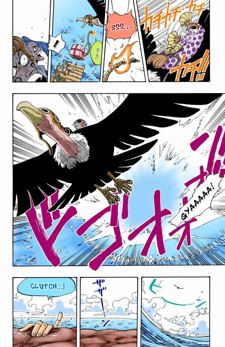 Page 15 Chapter 105 One Piece (Official Colored)