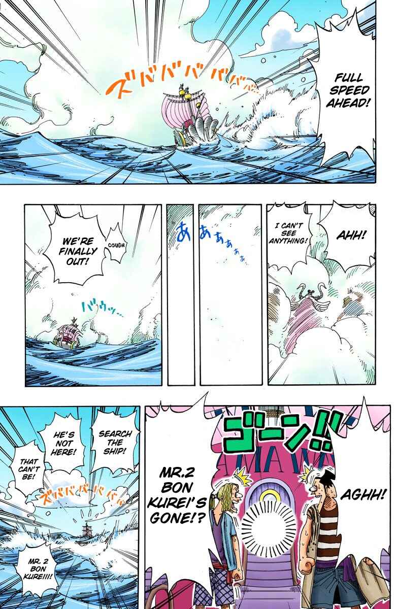 Page 8 Chapter 156 One Piece (Official Colored)