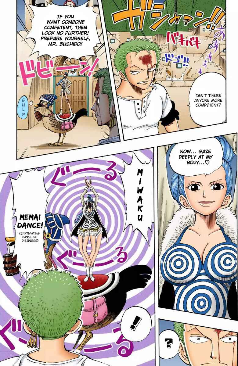 Page 10 Chapter 109 One Piece (Official Colored)