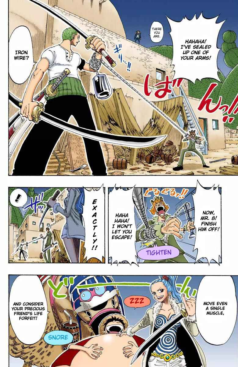 Page 15 Chapter 109 One Piece (Official Colored)