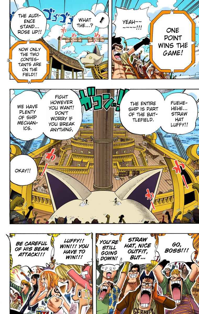 Page 7 Chapter 314 One Piece (Official Colored)
