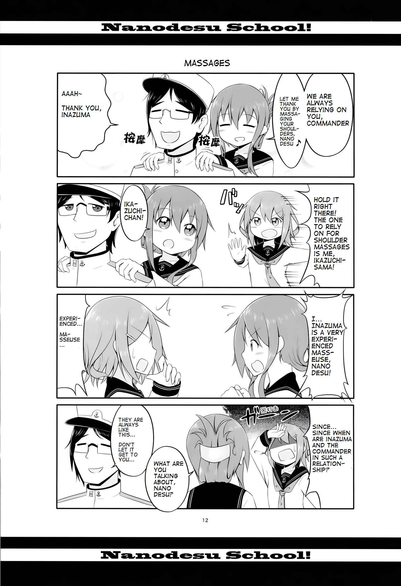 Page 12 Chapter Unknown_5476 Kantai Collection -KanColle- Nanodesu School! (Doujinshi)