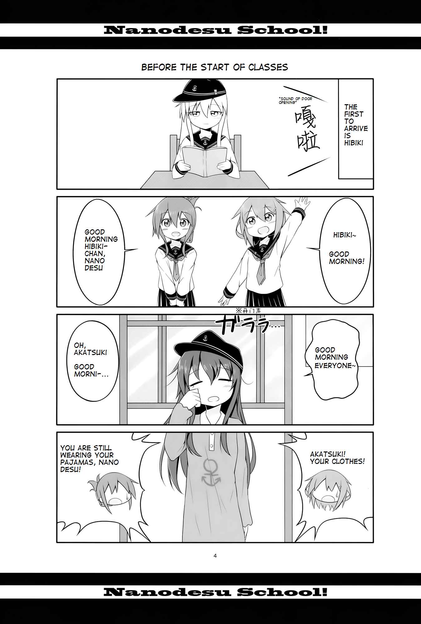 Page 4 Chapter Unknown_5476 Kantai Collection -KanColle- Nanodesu School! (Doujinshi)