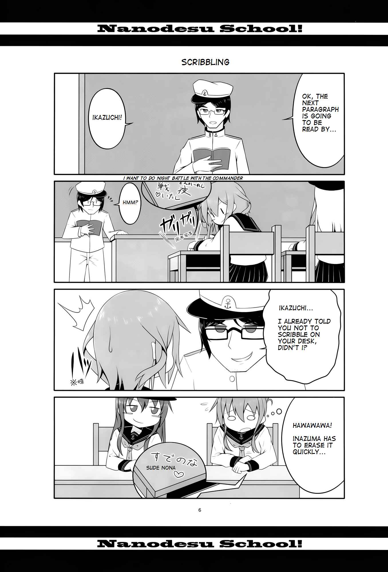 Page 6 Chapter Unknown_5476 Kantai Collection -KanColle- Nanodesu School! (Doujinshi)