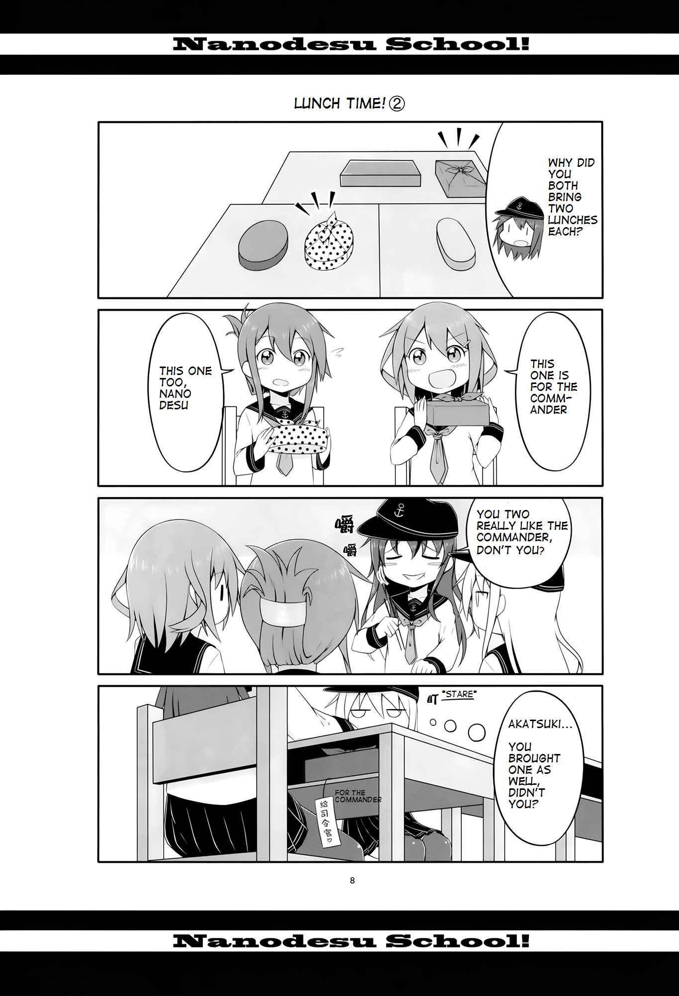 Page 8 Chapter Unknown_5476 Kantai Collection -KanColle- Nanodesu School! (Doujinshi)