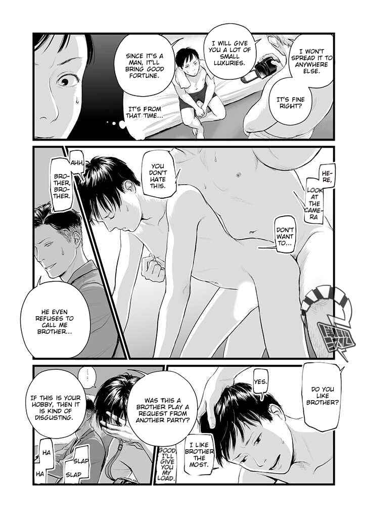 Page 11 Chapter 1 Utsuro no Shouzou