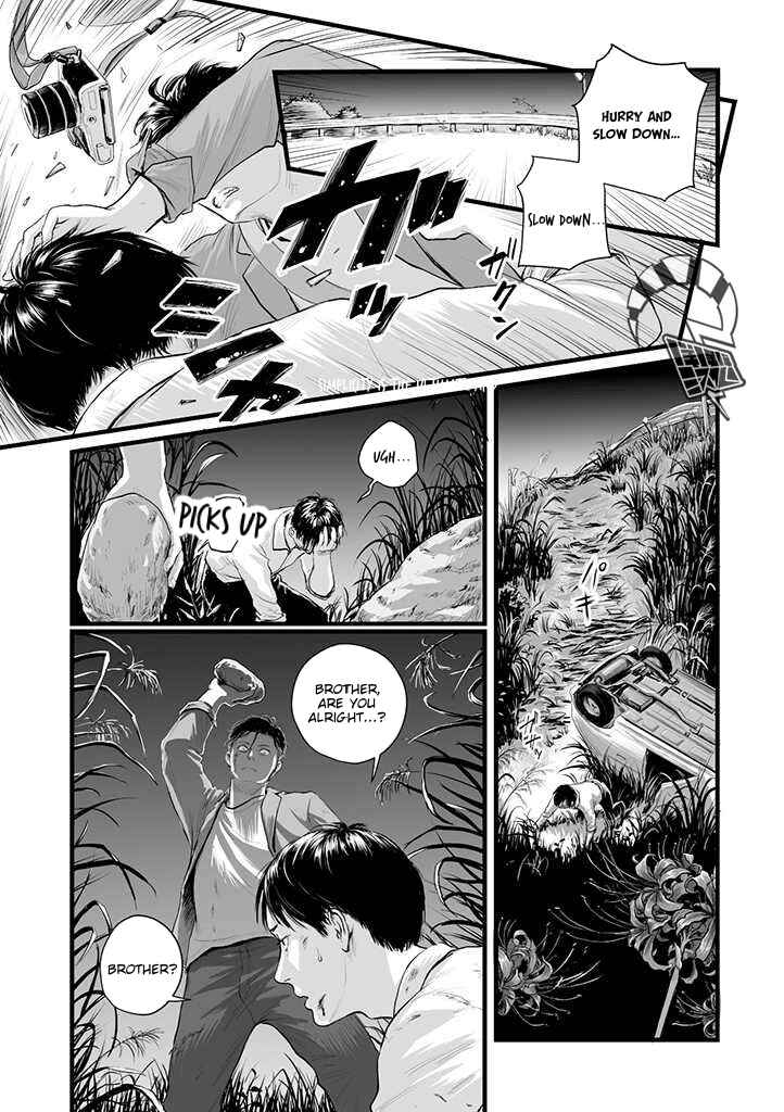 Page 15 Chapter 1 Utsuro no Shouzou