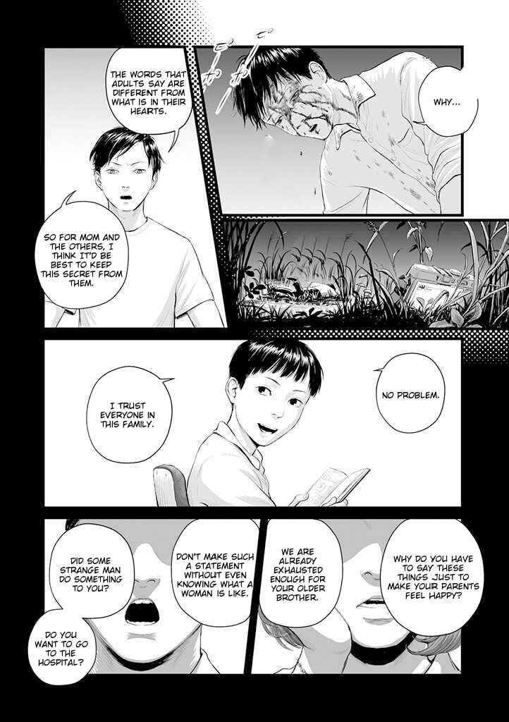 Page 18 Chapter 1 Utsuro no Shouzou