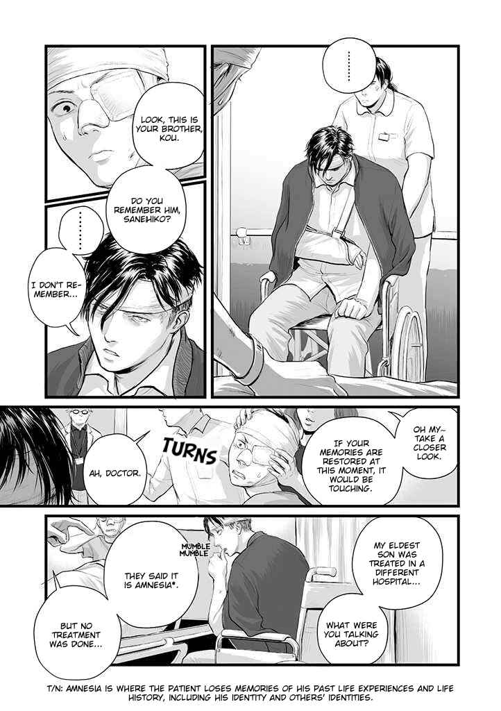 Page 23 Chapter 1 Utsuro no Shouzou