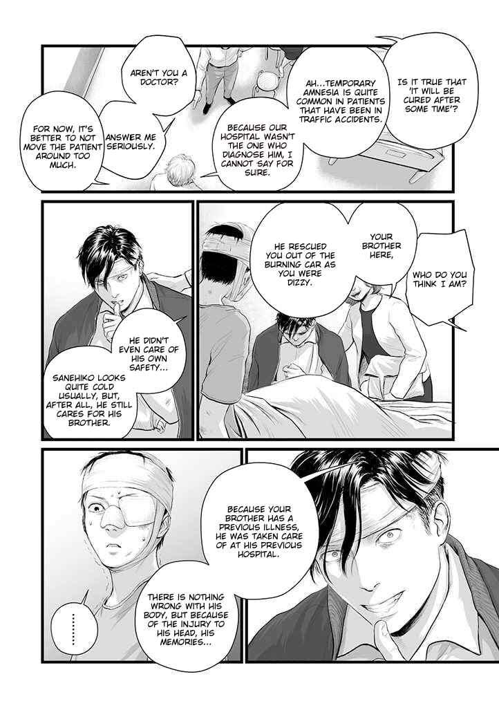Page 24 Chapter 1 Utsuro no Shouzou