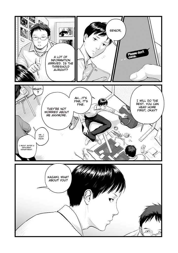Page 4 Chapter 1 Utsuro no Shouzou