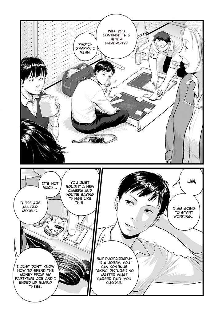 Page 5 Chapter 1 Utsuro no Shouzou