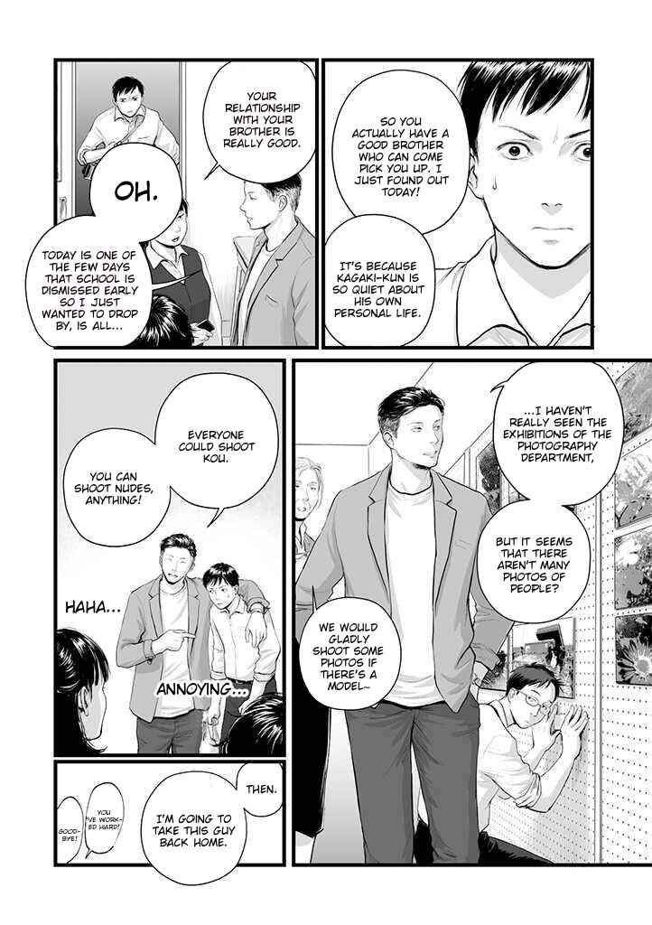 Page 8 Chapter 1 Utsuro no Shouzou