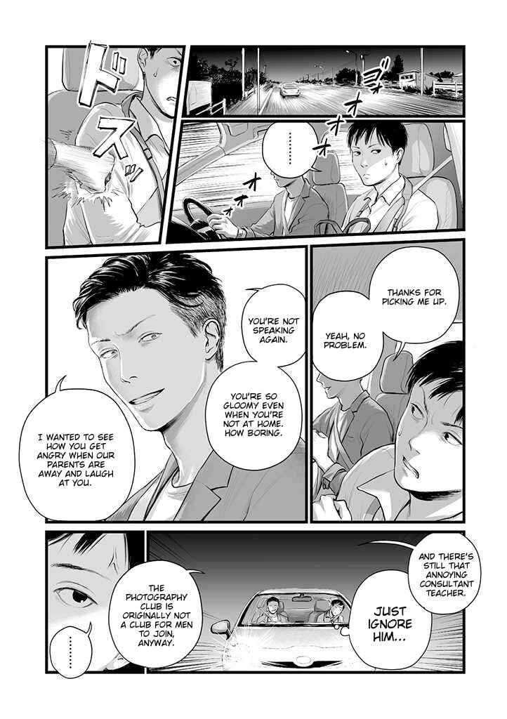 Page 9 Chapter 1 Utsuro no Shouzou