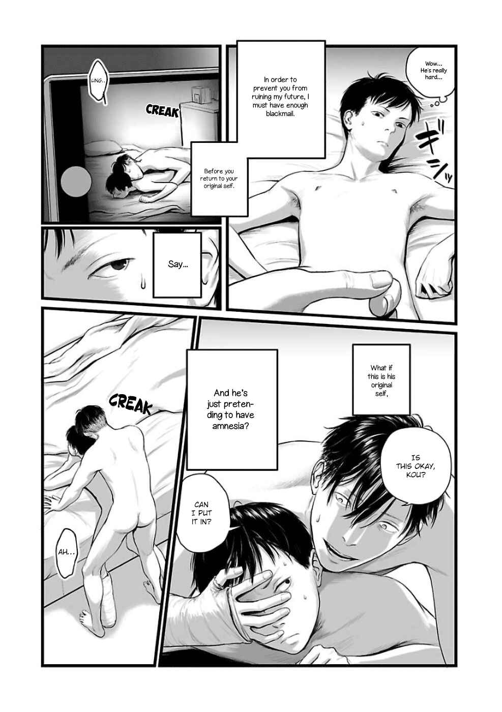 Page 16 Chapter 2 Utsuro no Shouzou