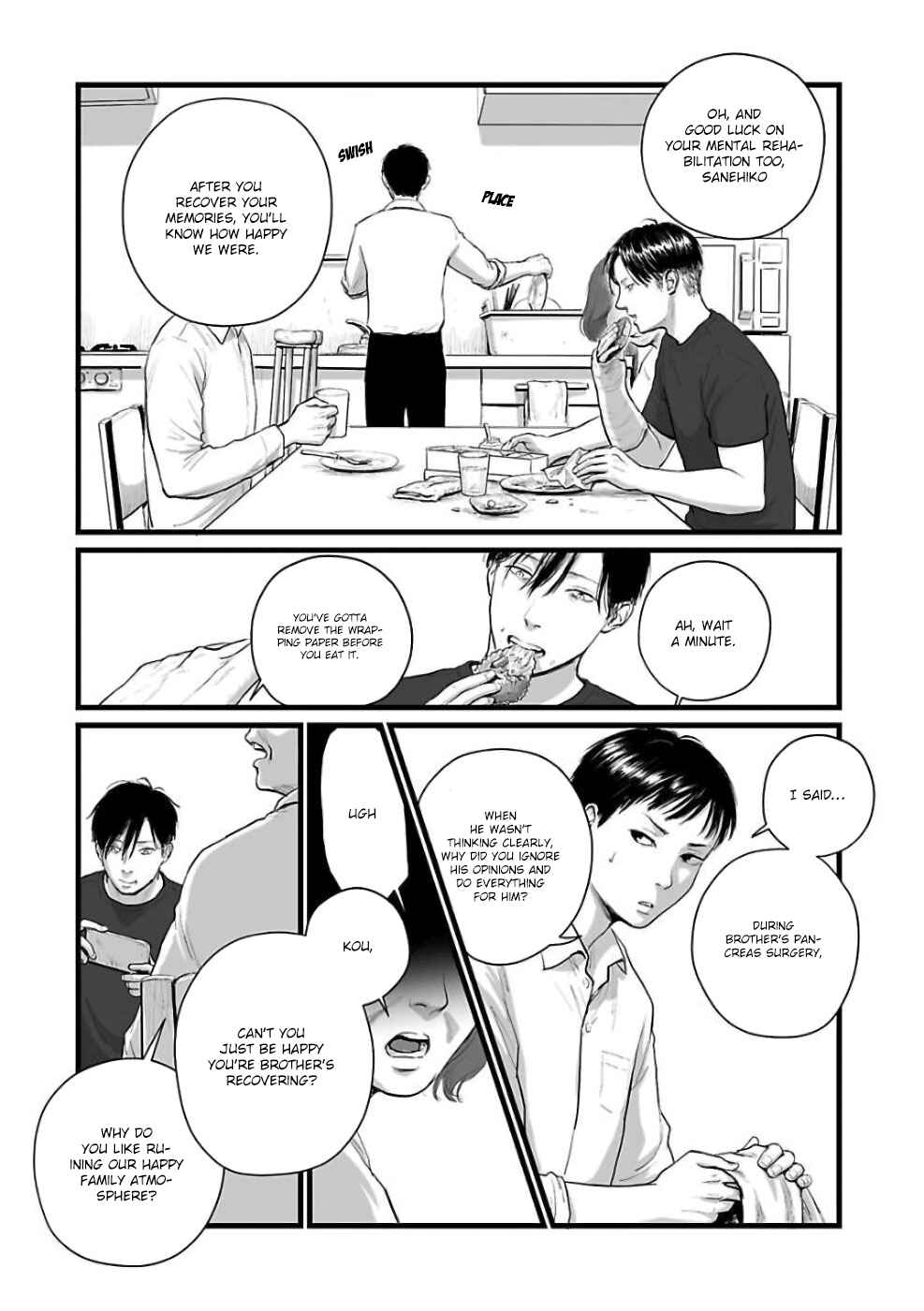 Page 2 Chapter 2 Utsuro no Shouzou
