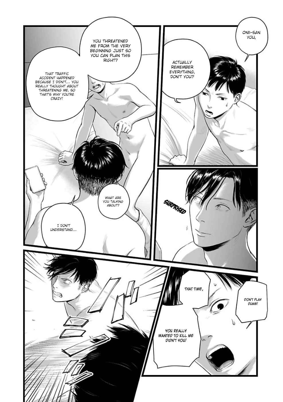 Page 20 Chapter 2 Utsuro no Shouzou