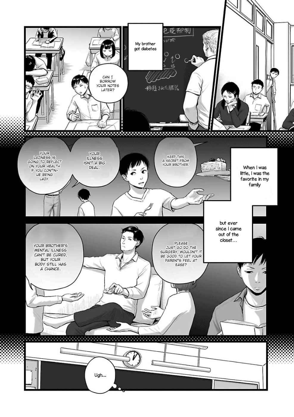 Page 4 Chapter 2 Utsuro no Shouzou
