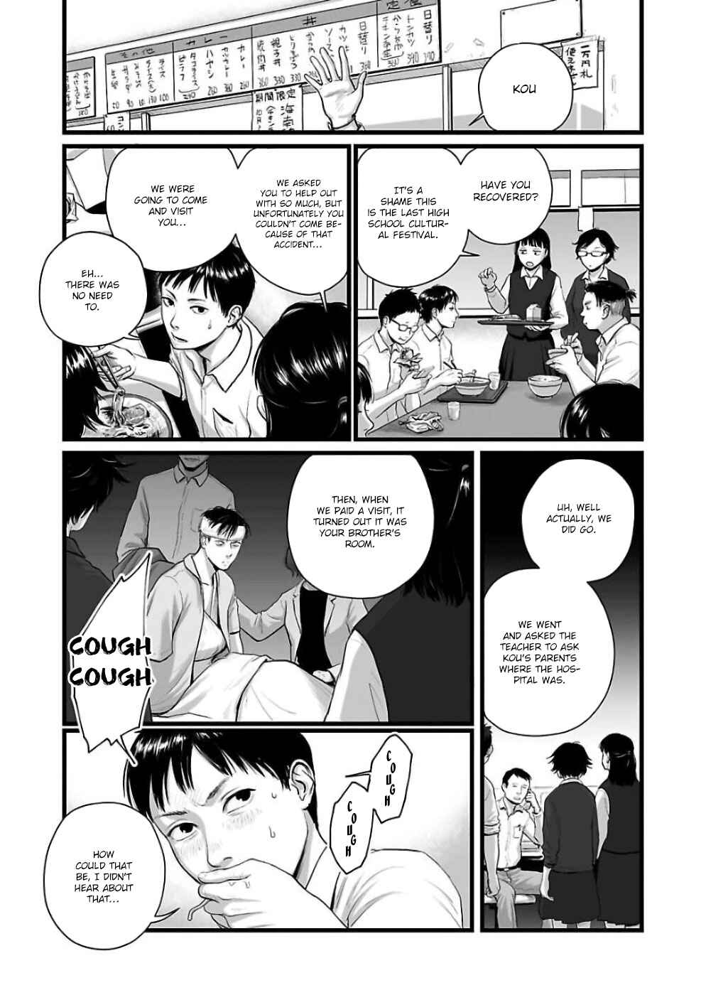 Page 5 Chapter 2 Utsuro no Shouzou
