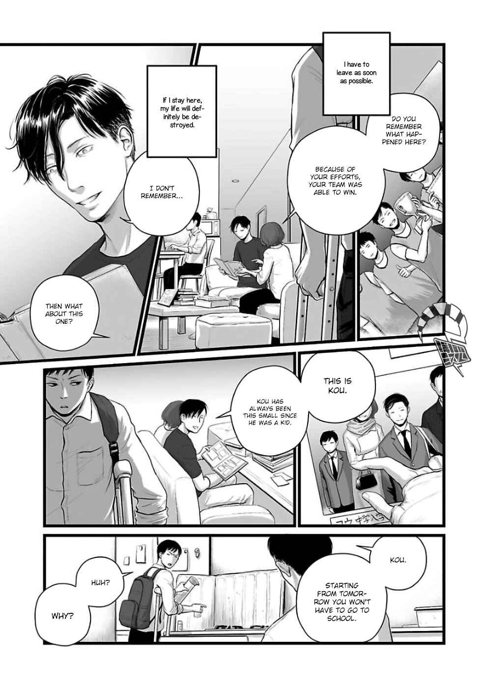 Page 7 Chapter 2 Utsuro no Shouzou