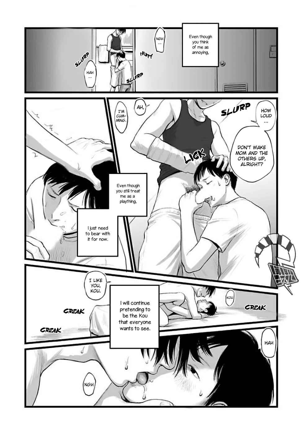 Page 10 Chapter 3 Utsuro no Shouzou