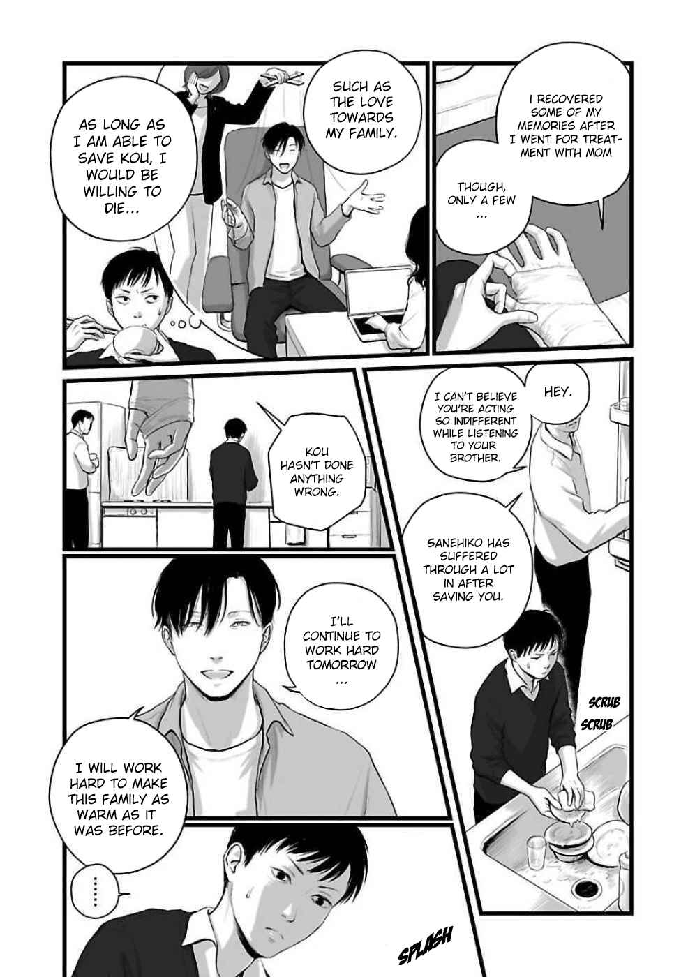 Page 3 Chapter 3 Utsuro no Shouzou