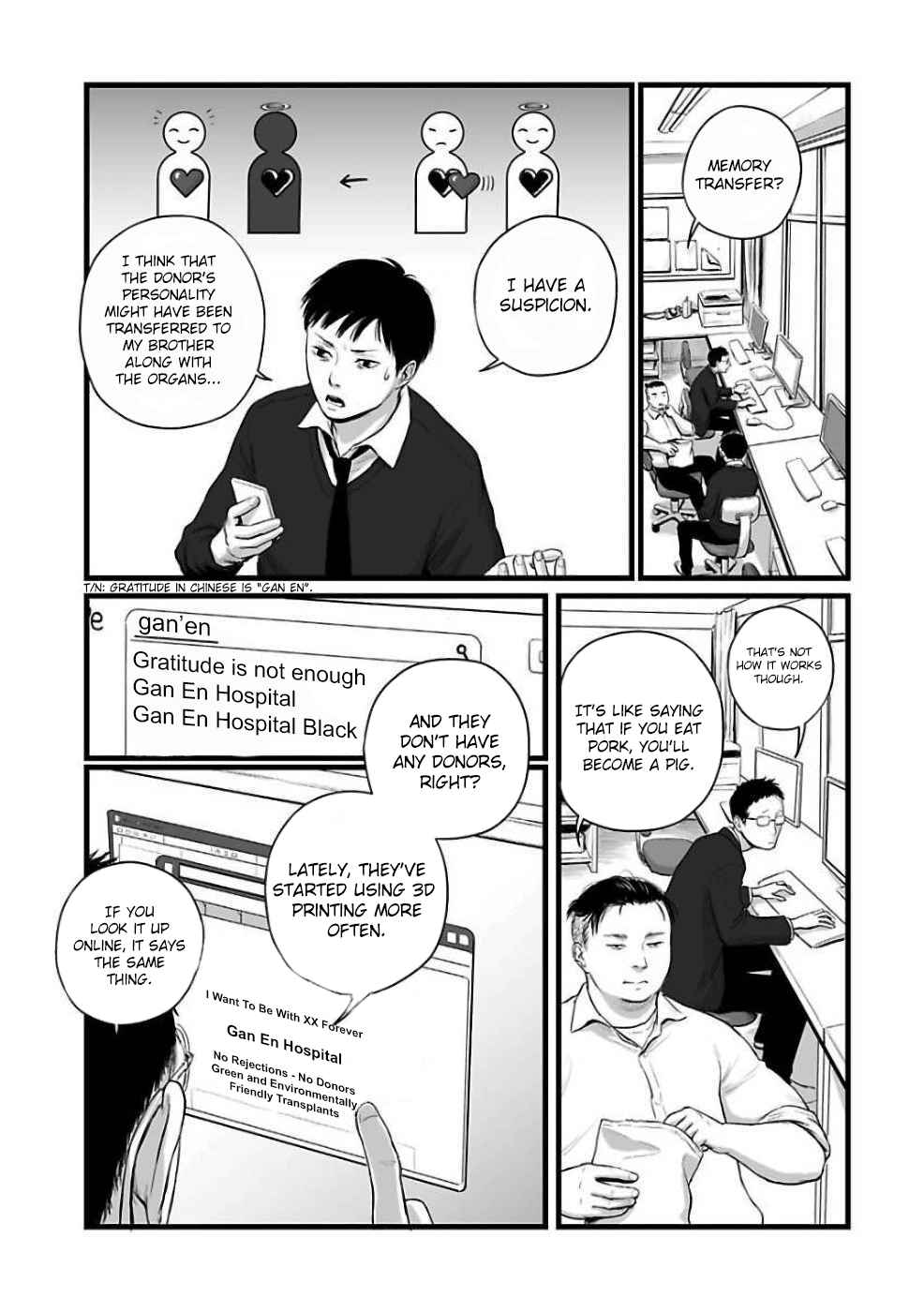 Page 7 Chapter 3 Utsuro no Shouzou