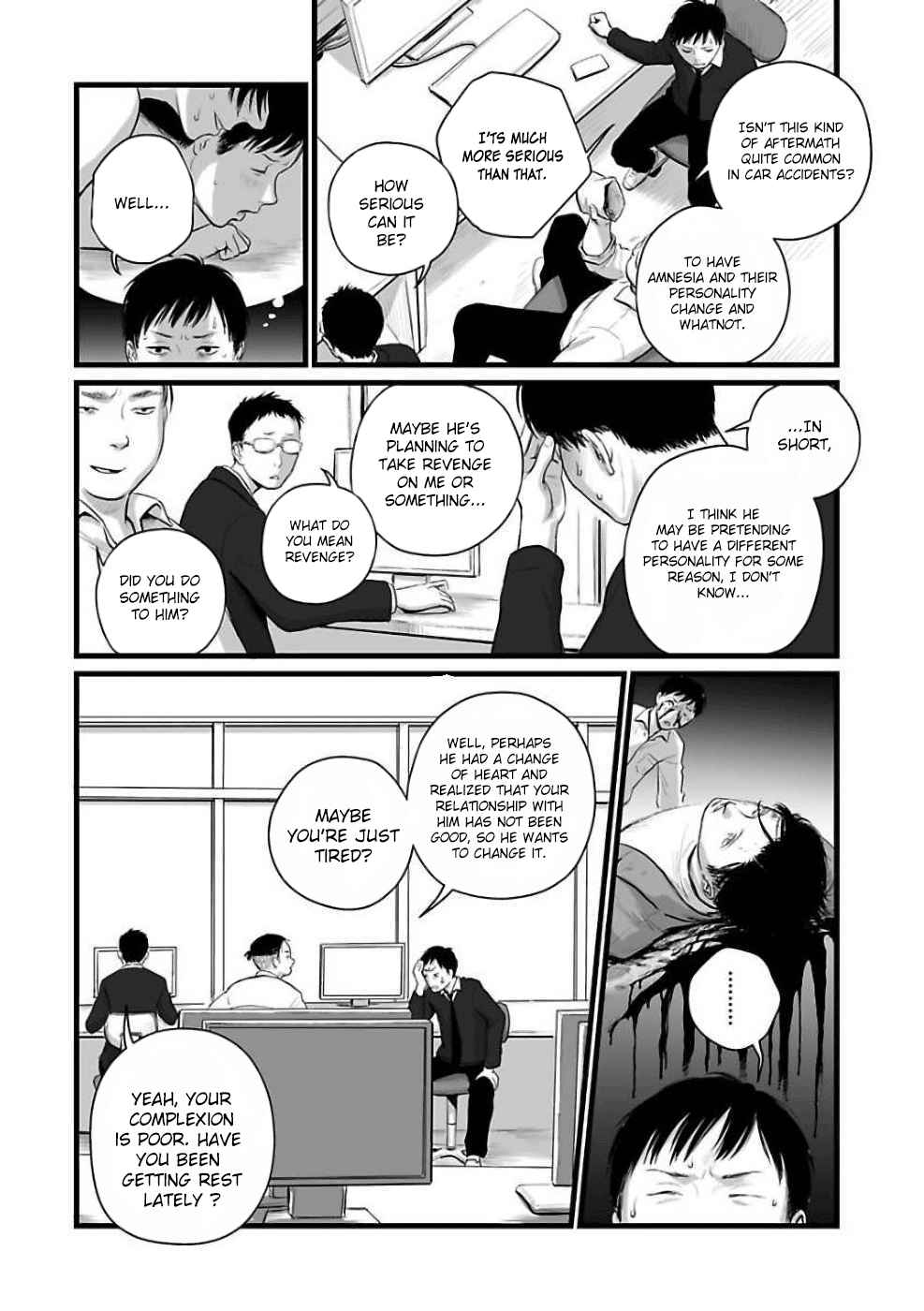 Page 8 Chapter 3 Utsuro no Shouzou