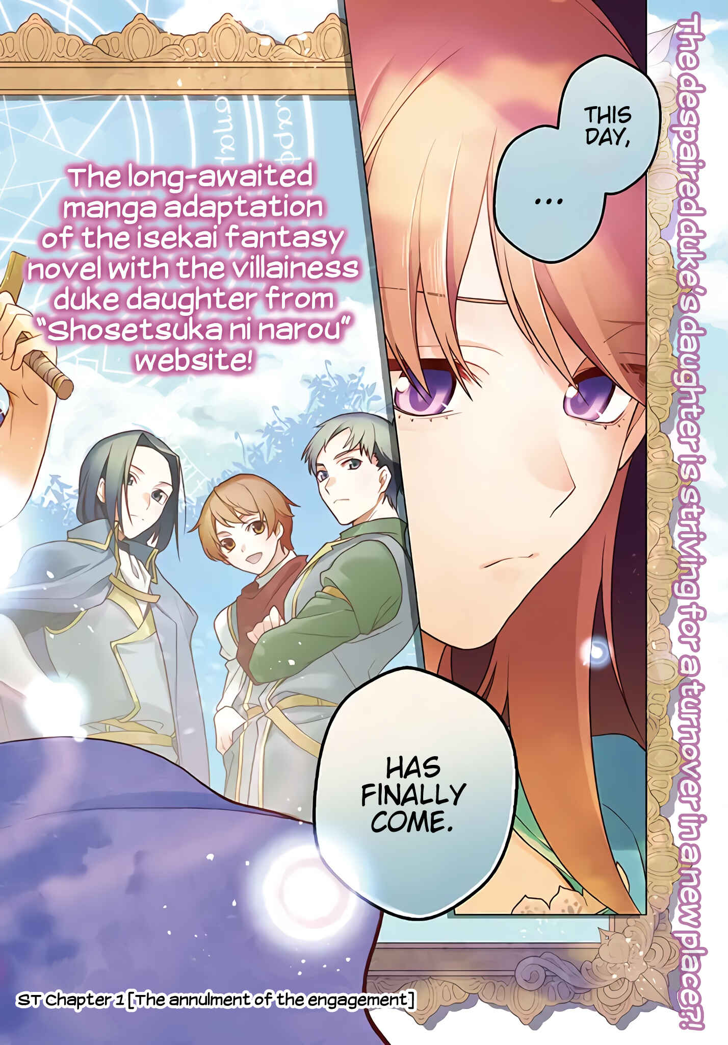 Page 4 Chapter 1.1 I Used to Be a Disqualified Daughter of the Duke