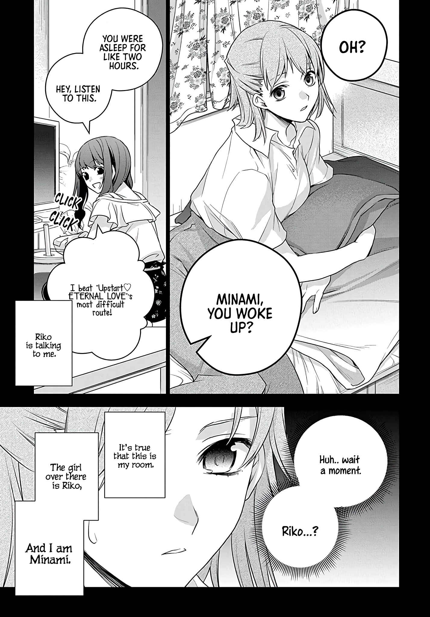 Page 12 Chapter 1.2 I Used to Be a Disqualified Daughter of the Duke
