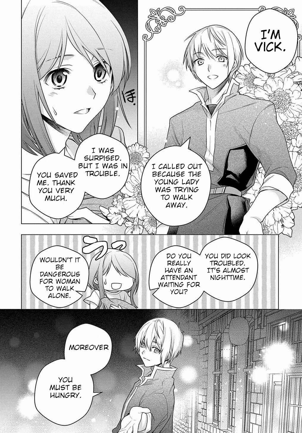 Page 3 Chapter 2 I Used to Be a Disqualified Daughter of the Duke