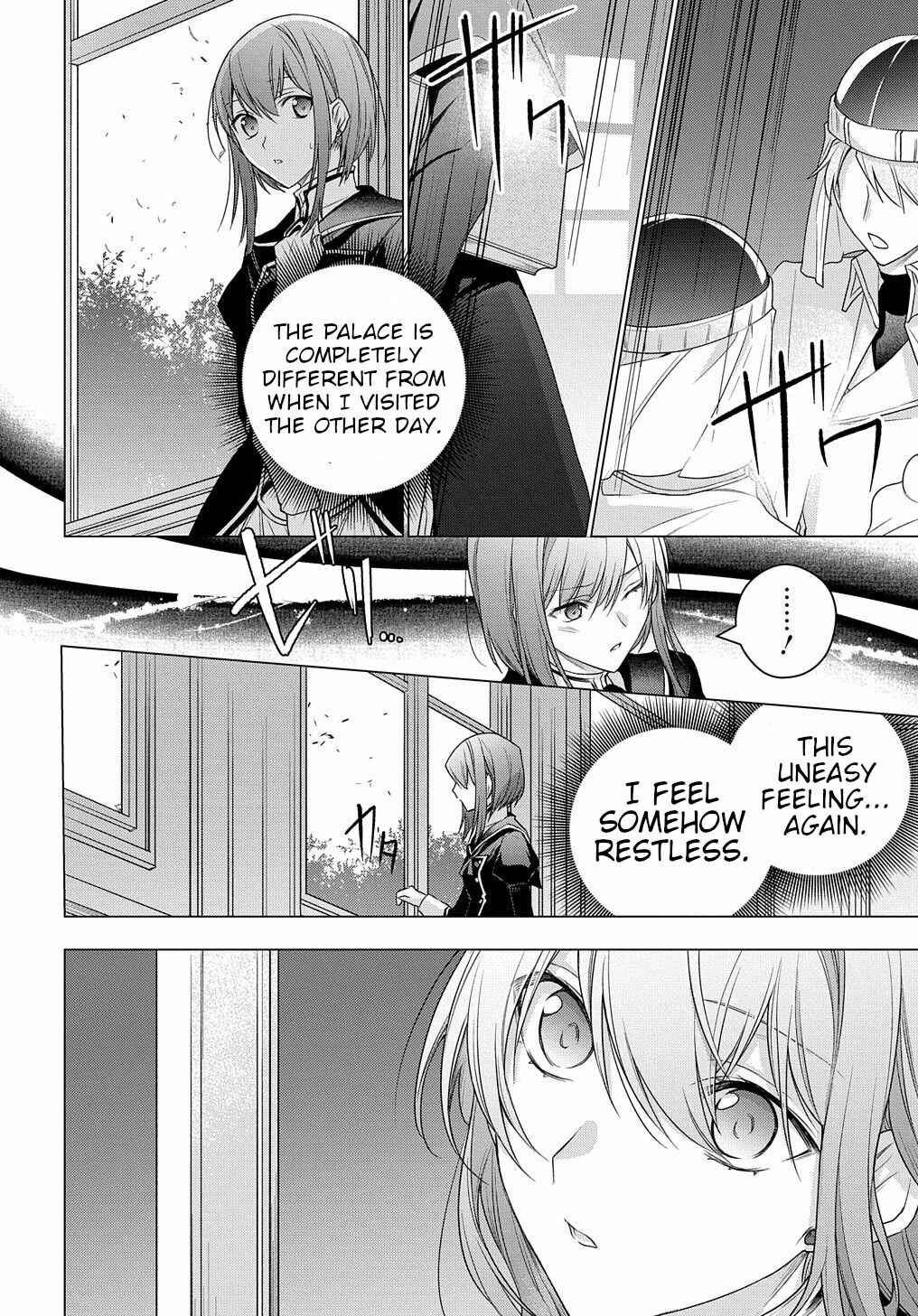 Page 11 Chapter 7 I Used to Be a Disqualified Daughter of the Duke