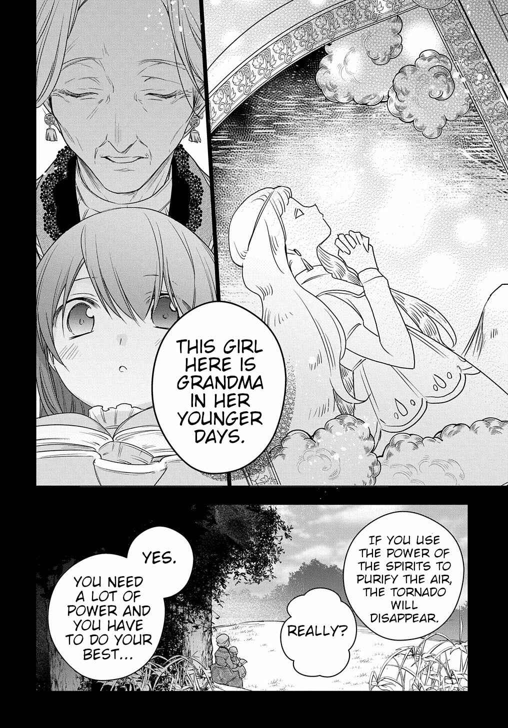 Page 15 Chapter 7 I Used to Be a Disqualified Daughter of the Duke
